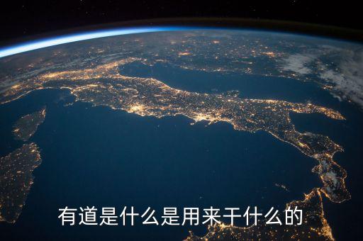 商海有道是什么，商道即人道奸商是什么希望有文化的人解釋下謝謝