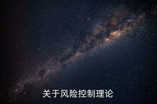 為什么要控制家庭風(fēng)險(xiǎn)，家庭理財(cái)如何規(guī)劃 怎么規(guī)避家庭理財(cái)風(fēng)險(xiǎn)