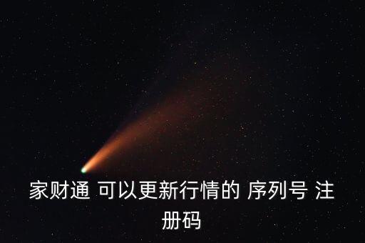 股票密碼444是什么，手機(jī)裝了字體之后無法重啟了