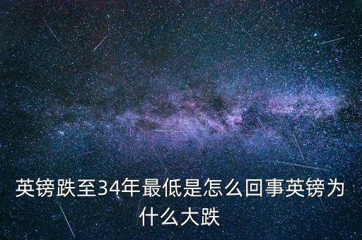 1985年英鎊發(fā)生什么，默多克的債務危機 1默多克的債務危機是如何發(fā)生的 2默多克如此