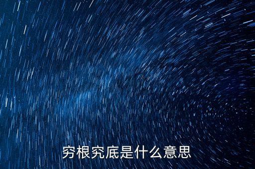 ircs什么意思，Licky是什么意思