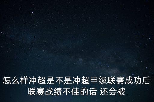 002471屬于什么股，魯能股票今天漲了還是跌了