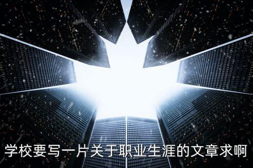 出城入園是什么，蘭州國投公司怎么樣公司性質(zhì)是什么公司規(guī)模如何員工待遇怎么