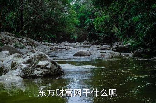 互聯(lián)網(wǎng)東什么財(cái)什么，石家莊建設(shè)大街上得商業(yè)銀行搬遷到哪了