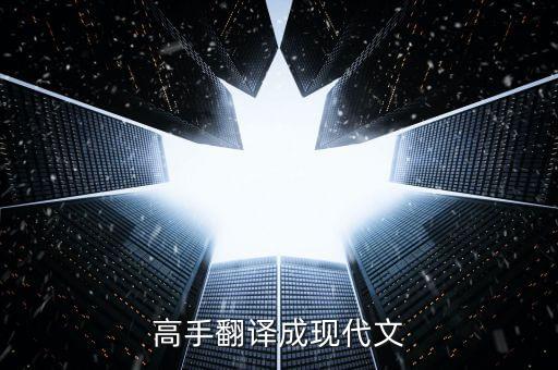 業(yè)良辰是什么意思，愛好詩詞的幫忙翻譯一下唄謝謝