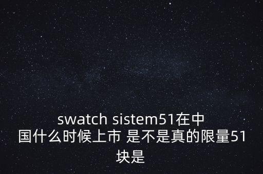 愛司凱什么時(shí)候上市，adidas GIL II Zero 在國(guó)內(nèi)是什么時(shí)候上市的