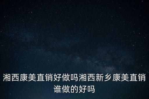 ?？导瘓F什么時候上市，堯治河的企業(yè)什么時間能夠上市