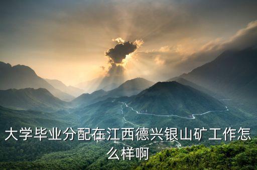 周華在江西德興市任什么職務，你好我是周華