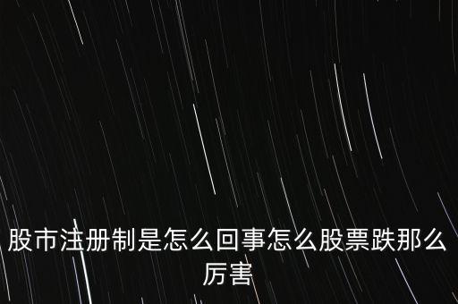 為什么說股票里復(fù)式滾存很厲害，為什么股票震蕩的時(shí)間越長后來的趨勢(shì)將越厲害