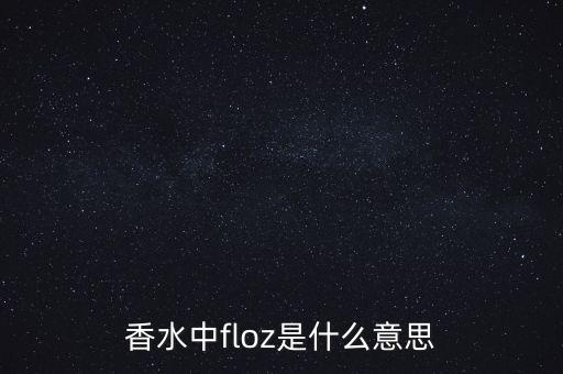 工行薪金溢是什么，GENTS是什么意思