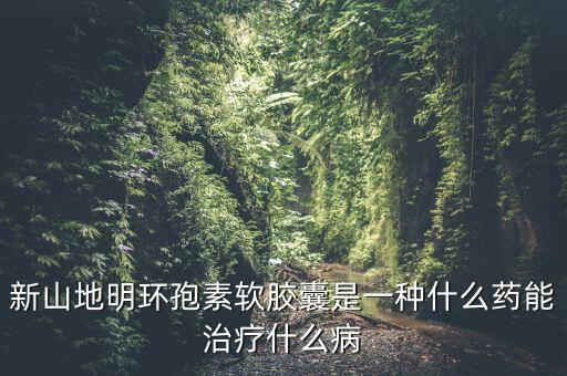 中美華東有什么針劑，尿毒癥大小變排不出怎么辦