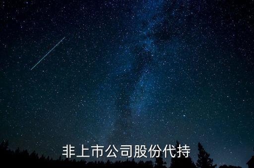 共享股份什么時候上市，寧夏共享裝備是上市企業(yè)嗎