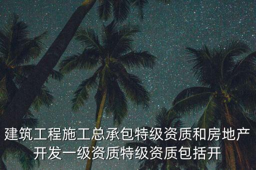 恒大是什么性質(zhì)的企業(yè)，恒大地產(chǎn)集團成都有限公司是什么性質(zhì)的企業(yè)公司待遇如何