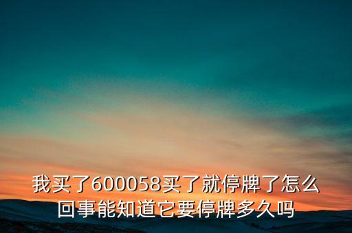 眾生藥業(yè)為什么停牌，用益盟股票醫(yī)生測(cè)評(píng)了眾生藥業(yè)這支股票覺得還不錯(cuò)能買嗎