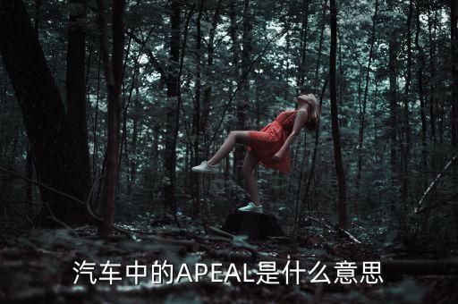 綜援是什么，在古代探花是個(gè)什么職位