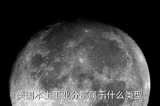 美國是屬于什么工業(yè)的，美國的工業(yè)有哪些