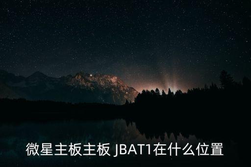 松發(fā)股份什么板，PF都能拿什么樣的板