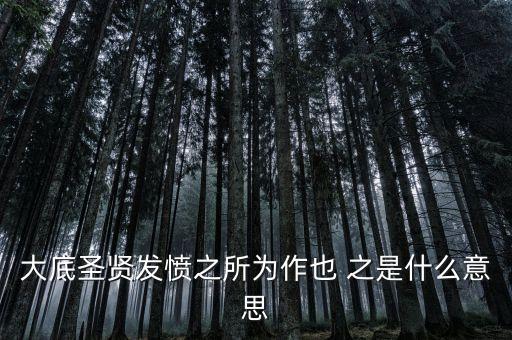大底是什么意思，大底不需要壓布 是什么意思