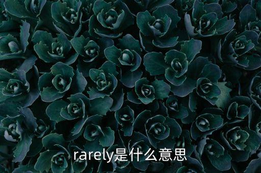 ih1512是什么意思，富裕量是什么意思