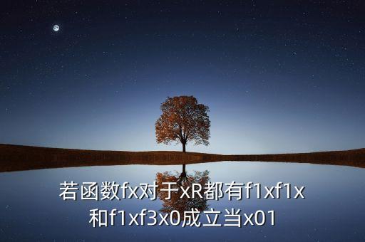 劉建剛在創(chuàng)業(yè)初期建立了什么制度，N當(dāng)nN時(shí)有無窮多項(xiàng)xn使得xna成立為什么錯(cuò)了  搜