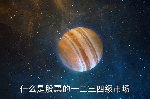 一二三四股票是什么題材，300380股票是什么題材概念
