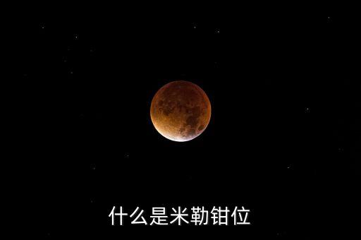 槐角苷是什么，止咳的沖劑有哪些