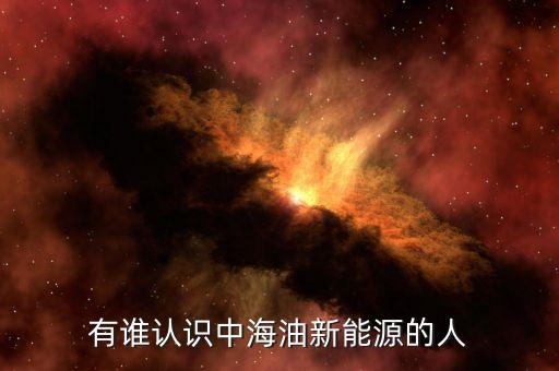 中海肖喜學(xué)為什么離開(kāi)，舞樂(lè)傳奇中海東來(lái)有沒(méi)有死死的原因又是什么