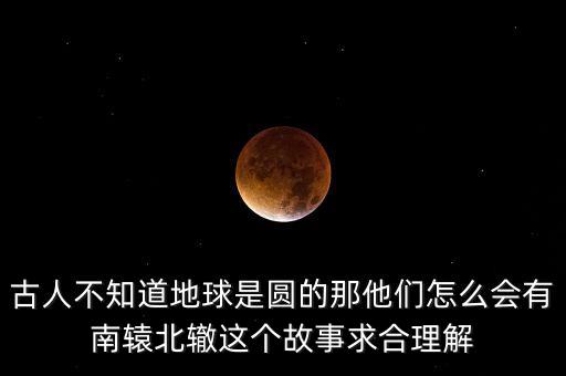 為什么會南北車，中國南車和中國北車重組 股價會漲還是會跌 如果漲為為什么會漲 如果