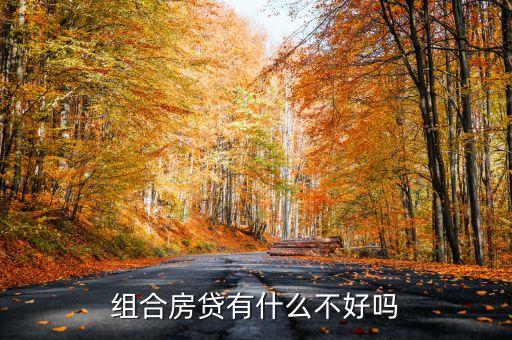 什么是集合貸，什么是網(wǎng)貸平臺集合標(biāo)