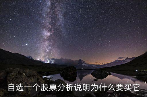 為什么買(mǎi)天沃科技股票，天沃科技是國(guó)企改革股嗎