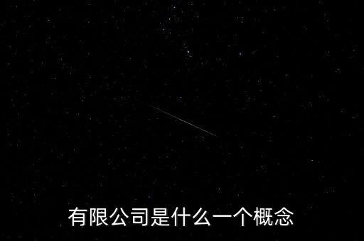 龍韻股份是一家什么公司，000820是一家什么樣的上市公司啊