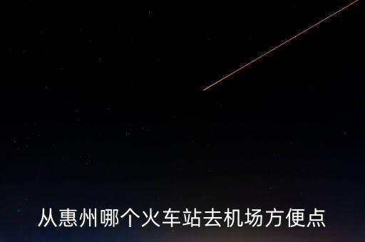 平潭免稅店什么便宜，平潭免稅店怎樣樣