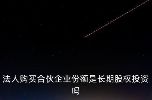 什么叫拆紅籌，包年聯(lián)通寬帶到期多久才產生滯納金