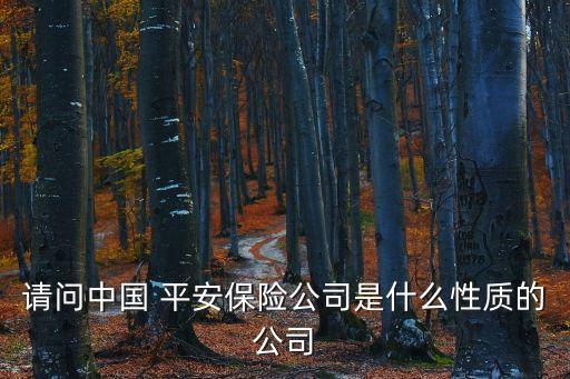 平安大華基金規(guī)模,平安惠潤(rùn)純債基金規(guī)模