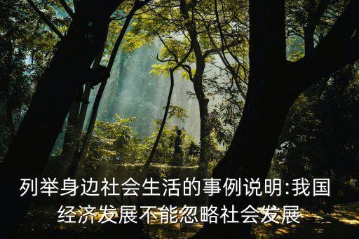 調(diào)侃中國(guó)經(jīng)濟(jì)的段子