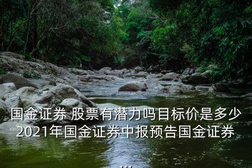 新三板股票海益寶今日股價(jià)