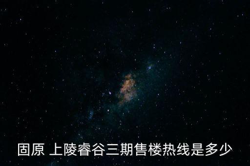 寧夏上陵實業(yè)有限公司,寧夏強(qiáng)夯機(jī)械工程有限公司