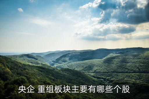 中國南車資產(chǎn)重組,中國應(yīng)急資產(chǎn)重組