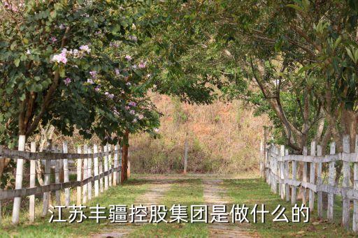 廣州豐?？萍加邢薰?/></a></span><span id=