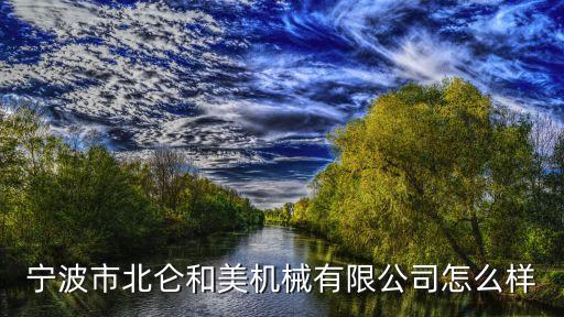 和美集團法人代表,沈陽和美婦產(chǎn)醫(yī)院法人代表