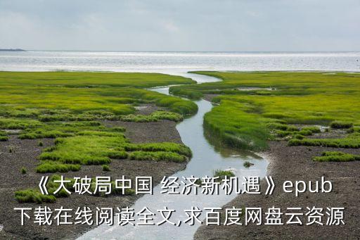 解讀中國(guó)經(jīng)濟(jì)微盤(pán),歐美聯(lián)手能讓中國(guó)經(jīng)濟(jì)漰盤(pán)嗎?