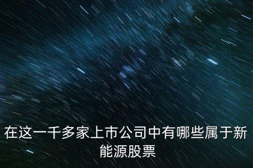 中國鋁業(yè)銀星能源,銀星能源和中國鋁業(yè)的關(guān)系