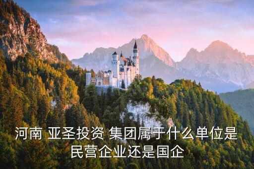 亞圣集團股票行情,江蘇陽光集團股票行情