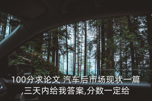 上海融通汽車博世,上海博世汽車職業(yè)技術學校學費
