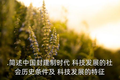 北京天經地緯科技