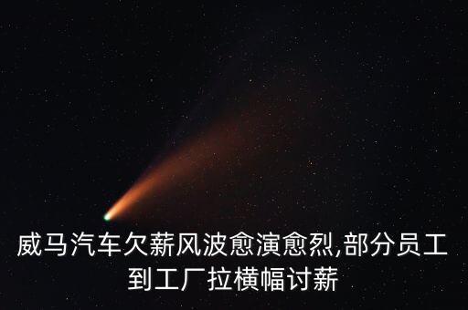 上汽集團(tuán)管理層