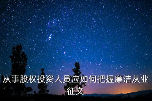 神華集團(tuán)監(jiān)事會