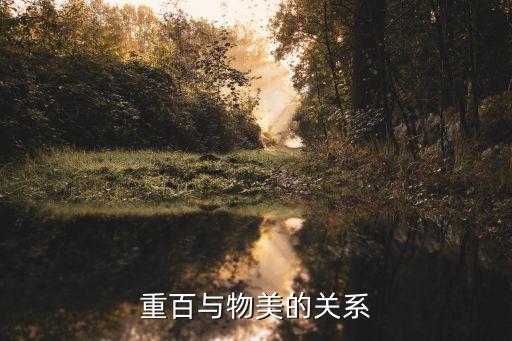 重慶商社集團領(lǐng)導何謙