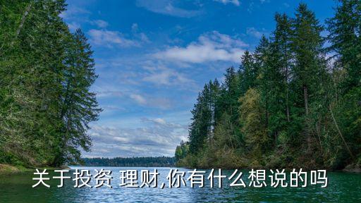浙商銀行在售理財產品