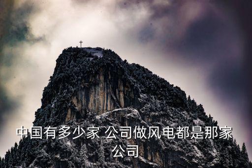 株洲萬德精鍛有限責任公司